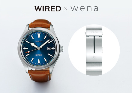 電子決済が可能なウェアラブル「wena wrist」に「WIRED」とのコラボモデルが登場