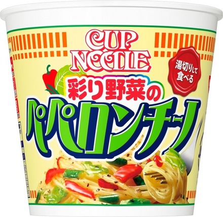 「カープヌードル」のパスタに彩り豊かな野菜のぺペロンチーノが新登場