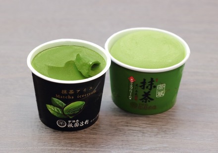 祇園辻利が抹茶アイス2種を本日発売!抹茶！抹茶量が2.1倍に!!