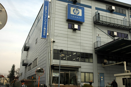 日本HP 昭島工場