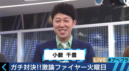 小籔千豊、「てるみくらぶ」内定者に励ましのコメント