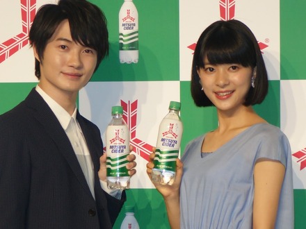 三ツ矢サイダーの新CM、炎上を受け公開停止を発表!