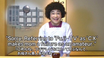 芸人・永野、「試験に出ない英単語」シリーズの中山氏がコラボ!フジ公式YouTubeで「金ため英会話」配信