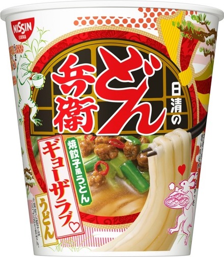 今度は餃子！日清のどん兵衛から「ギョーザラブうどん」が本日発売に