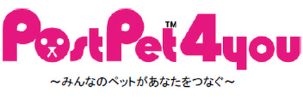 PostPet 4youロゴ