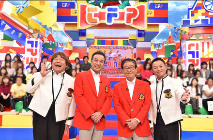 (c)TBS