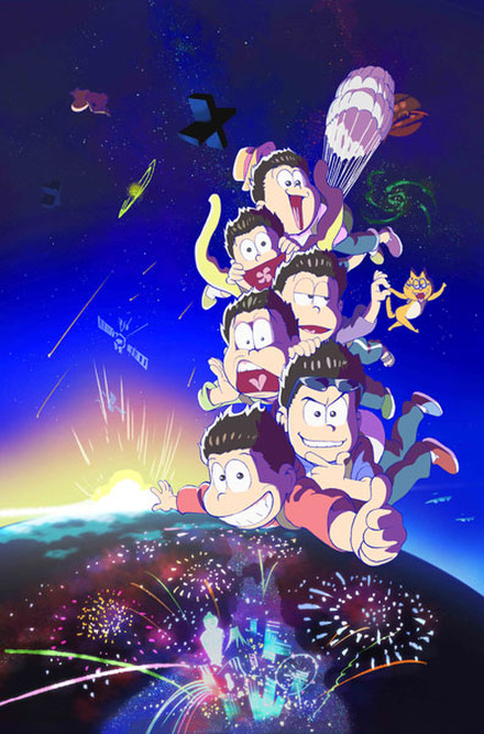 (C)赤塚不二夫/おそ松さん製作委員会