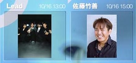 　ブロードバンド対応の音楽＆トーク番組「COUNTDOWN TFM」に10月16日（土）、Leadと佐藤竹善が出演する。