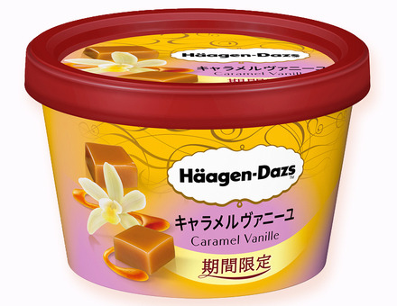 2種類のバニラが香る華やかなキャラメルの味わい！ハーゲンダッツの新商品「キャラメルヴァニーユ」登場