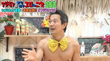 フジモン、アキラ100％の裸芸に対する桂歌丸の苦言に反応「歌丸師匠ーー！これが日本の文化やーー！」