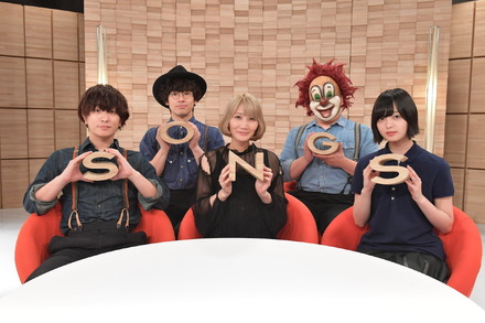 セカオワと欅坂46平手友梨奈がスペシャル対談！『SONGS』明日放送