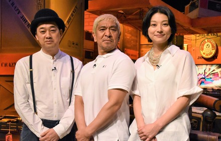 TBS『クレイジージャーニー』MCの小池栄子、松本人志、設楽統