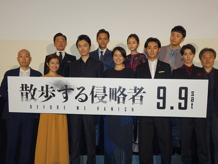 映画『散歩する侵略者』完成披露上映会【撮影:編集部】