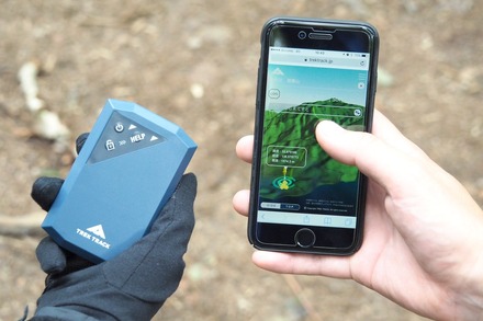 手持ちのスマートフォンと連携、山中の登山者に正確な位置情報を提供する