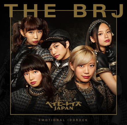 ベイビーレイズJAPAN、ミニアルバム「THE BRJ」のジャケットを公開