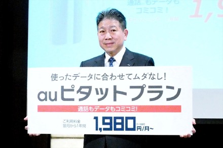 都内でKDDI 代表取締役執行役員 副社長の石川雄三氏が説明した