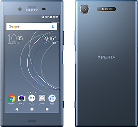 Xperia XZ1