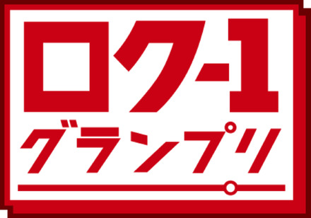 よしもと芸人60組が6秒動画を作成！Youtube上で再生数競う