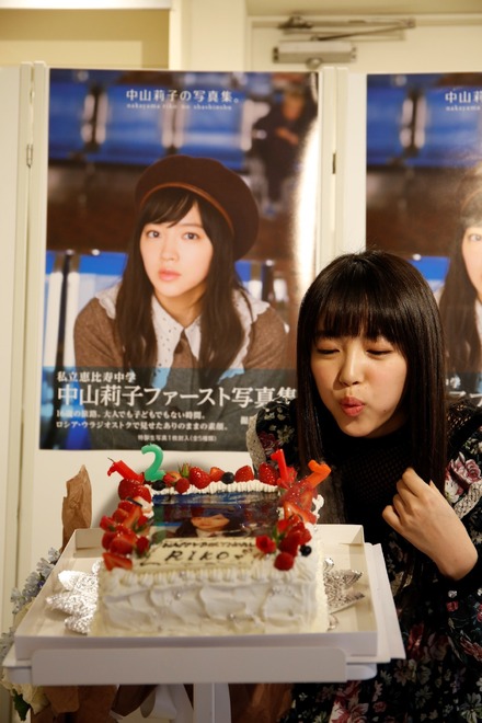 エビ中・中山莉子、17歳の誕生日「全てにおいて輝く自分でありたい」！写真集も本日発売