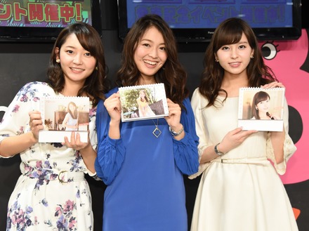 左から竹崎由佳(※崎の大は立)、福田典子、角谷暁子