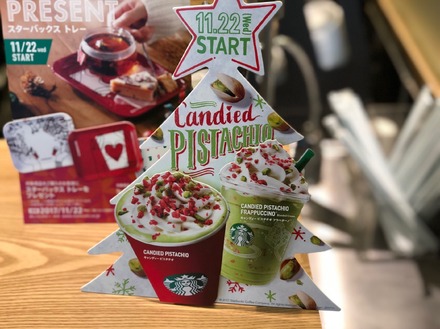 彩り鮮やか！スタバからクリスマス向けの新商品