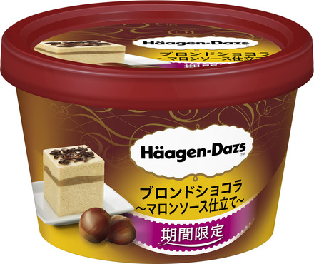 ブロンドチョコレートの味わいを再現！ハーゲンダッツから新フレーバー