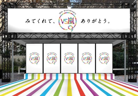 嵐のサイネージが渋谷に登場！写真を撮ろうと誘ったり、花束を出したり……