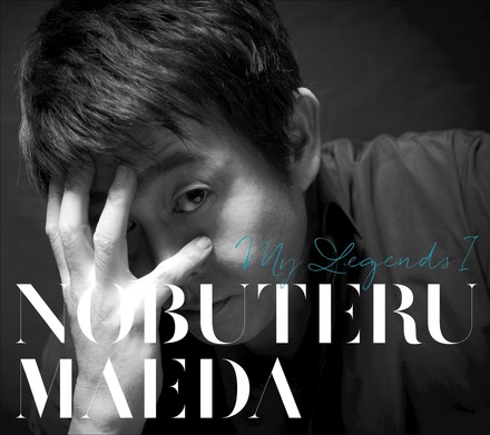 TUBE前田亘輝、約10年ぶりのソロ作品を2月14日にリリース