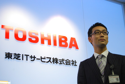 東芝ITサービス営業技術部の簑輪匡史氏