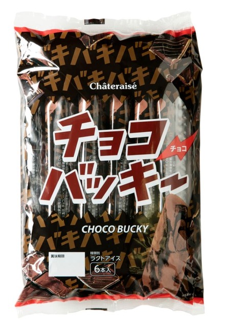 シャトレーゼ、新商品の「チョコバッキー　バニラ」無償配布イベント開催