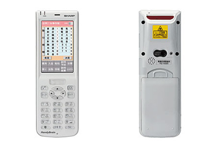 業務用スマートフォン「RZ-H220」（左：正面、右：裏面）