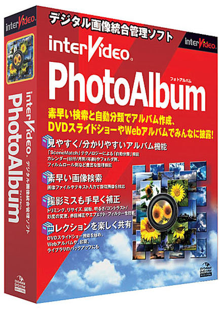 InterVideo PhotoAlbum