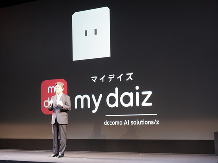 ドコモのAIエージェントサービスが「my daiz」に一新される。四角い・ハコのようなキャラクター「マイデイズ」も登場