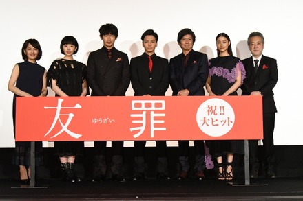 元AV女優役に夏帆「正直即決で決められた訳ではなかった」……映画『友罪』舞台挨拶