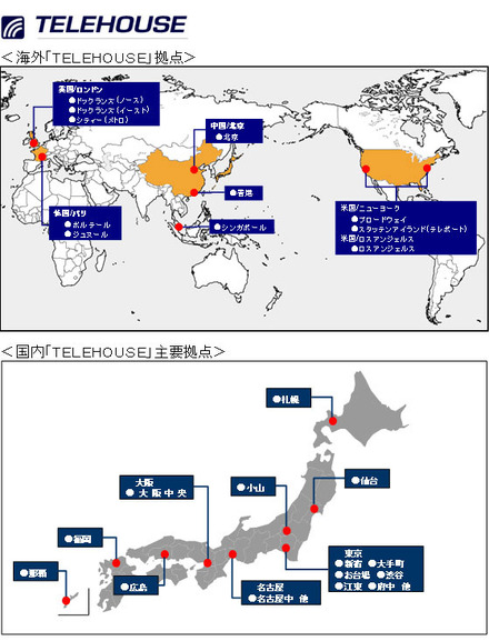 国内外拠点一覧