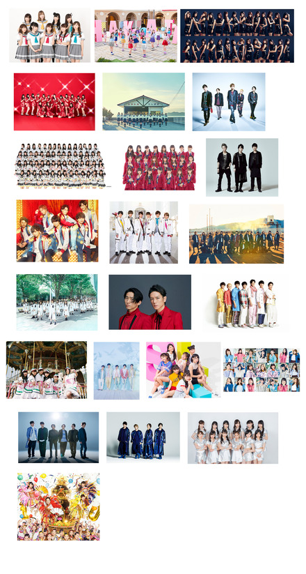 『音楽の日』今年のテーマは「アノ日の歌」！人気アイドル23組が出演決定！