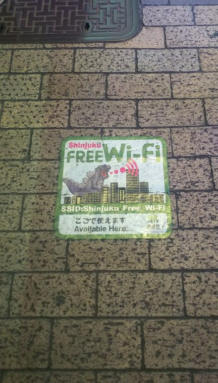 そこそこ便利！新宿のゴジラなフリーWi-Fiを試してみた！