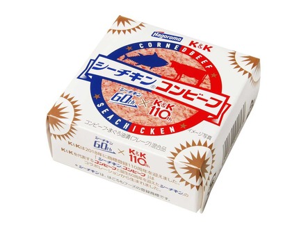 なんと!コンビーフとシーチキンが合体!「K&Kシーチキン コンビーフ」が本日発売