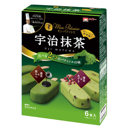 抹茶+黒蜜で最強のアイスバー「宇治抹茶 濃茶&黒みつ」が新登場