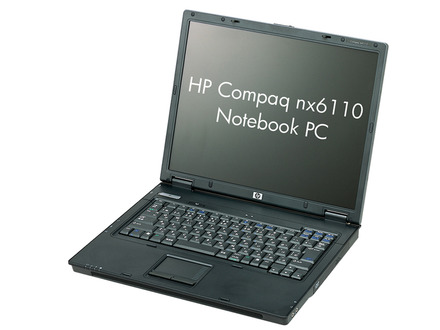 回収/交換対象製品の1つで2005年に発売された「HP Compaq nx6110 Notebook PC」