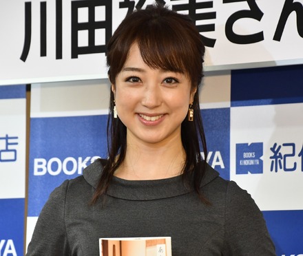 川田裕美【写真:竹内みちまろ】