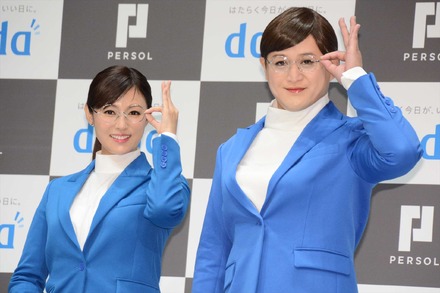 深田恭子、ガリットチュウ・福島善成【錦怜那】