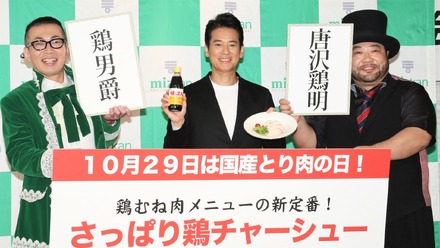 唐沢寿明と髭男爵(山田ルイ53世、ひぐち君)【撮影：小宮山あきの】