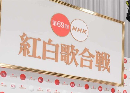 【昨日のエンタメニュース】NHK紅白歌合戦の歌唱順決定／石原さとみが『さんまのまんま』出演
