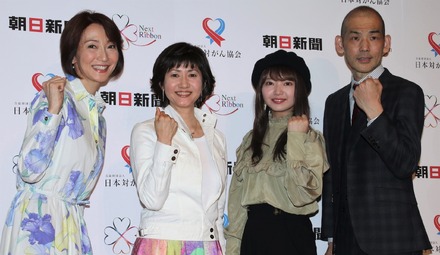 向井亜紀、古村比呂、矢方美紀、木山裕策【撮影：小宮山あきの】