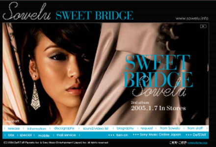 　ソニー・ミュージックエンタテインメントは、2005年1月7日にリリースされるシンガー「Sowelu（ソエル）」のセカンドアルバム「SWEET BRIDGE」の全曲配信を実施している。