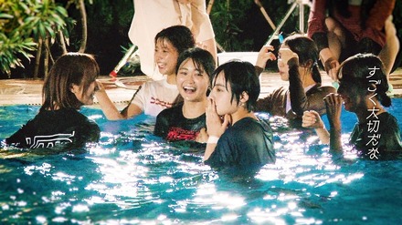 欅坂46一期生メンバーが1泊2日で共同生活!「KEYAKI HOUSE」予告編公開