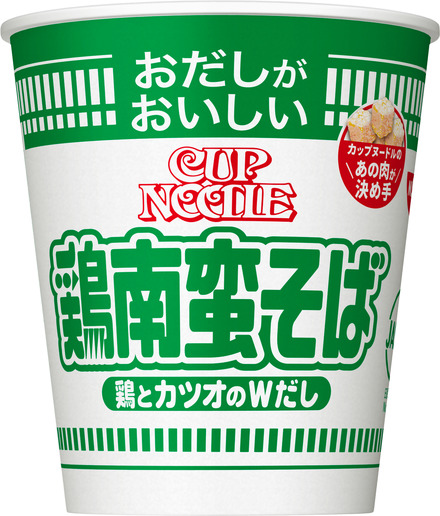 「カップヌードル」から和風のうどん&そばが新登場