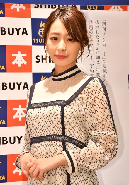 宇垣美里【写真:竹内みちまろ】