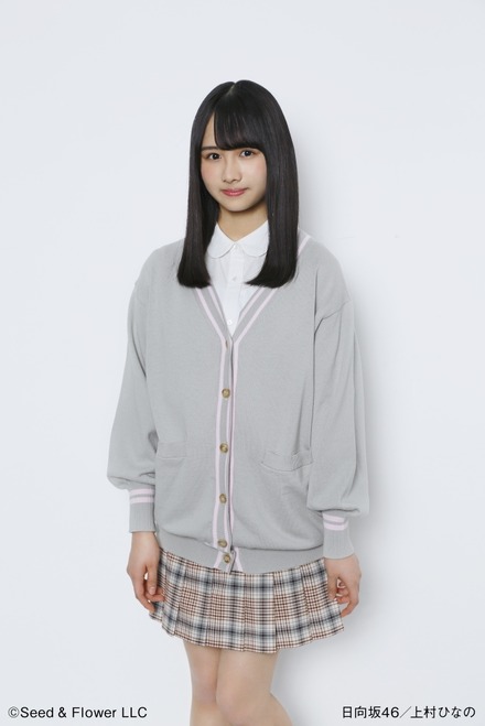 加入わずか5ヵ月!日向坂46・上村ひなの、制服モデルに起用決定